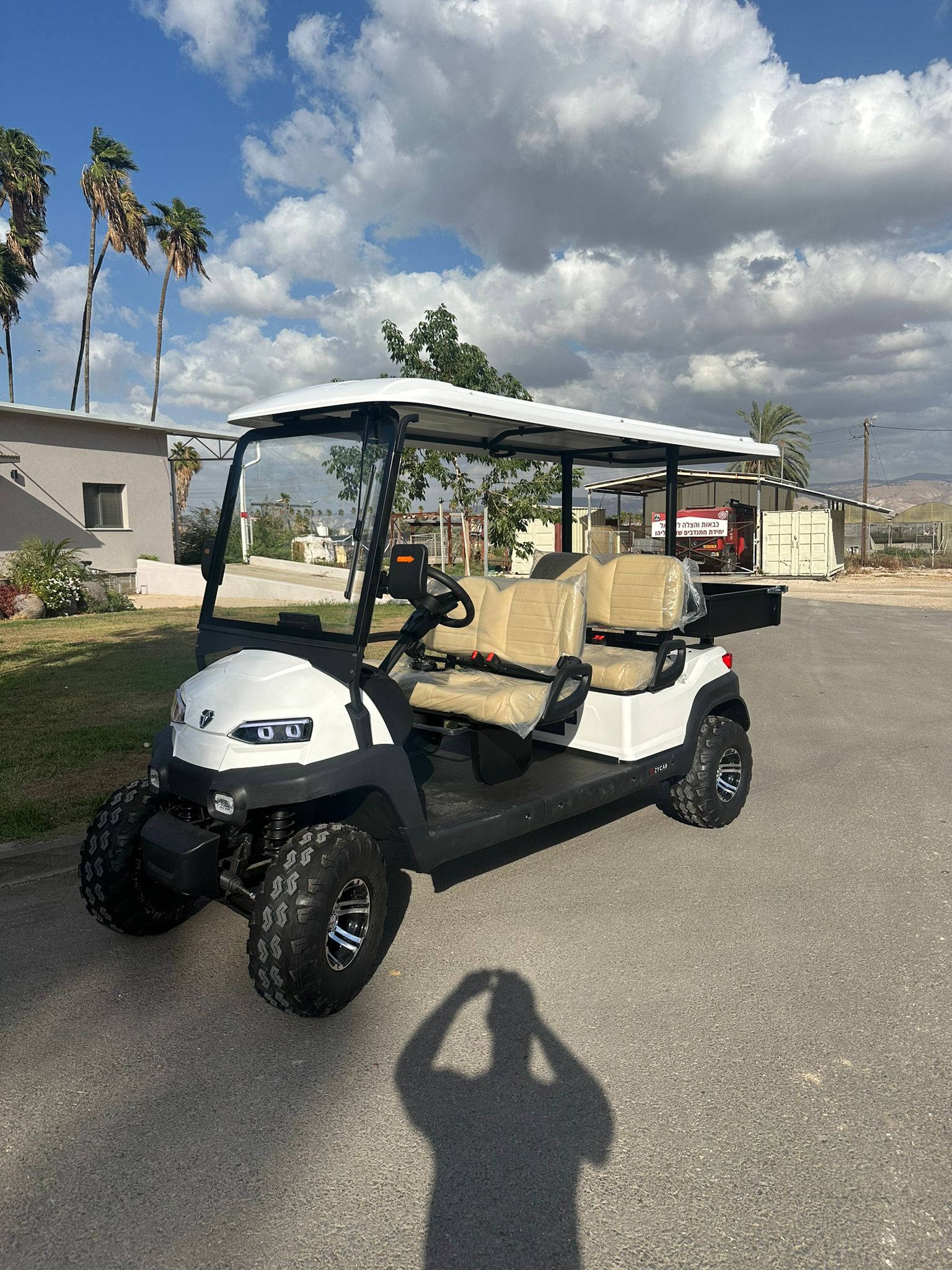 תמונה של WhatsApp‏ 2024-10-09 בשעה 12.02.00_6da59519